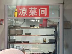 -盐老幺自贡盐帮菜老店