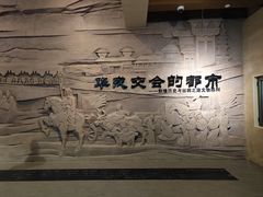 -敦煌市博物馆