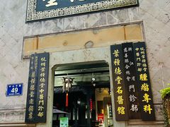 -鼓楼(西湖风景名胜区)