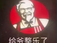 -麦当劳(欢乐谷店)