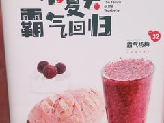 -奈雪的茶(湖滨银泰in77C区PRO店)