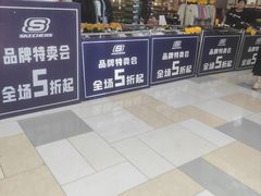 -鹏欣水游城
