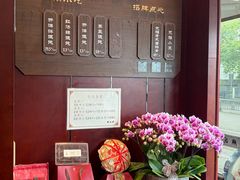 -熙盛源(永乐路店)