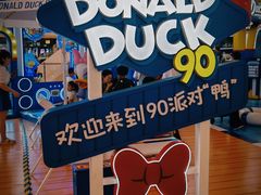 -天河城购物中心