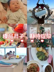 -拾玥国际月子会所(凯宾斯基店)