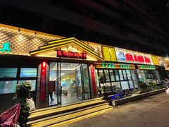 -葛记红焖羊肉(人民路店)