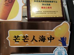 -%百分茶(江阴万达店)