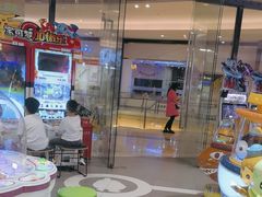 -反斗乐园(欢乐海岸店)