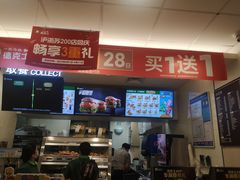 -德克士(文一店)