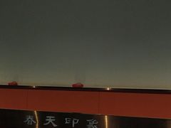 -立里春天印象·影院足疗轻养SPA(二十四城店)