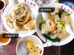 -长人馄饨铺(解放街店)