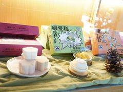 -佬泰丰斋· 乌镇茶食餐厅