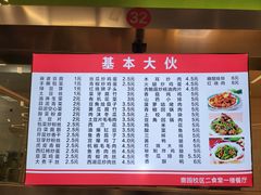 -南通大学-食堂