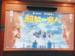 -和子足浴SPA会馆(梁溪店)