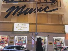-通利琴行(尖沙咀旗舰店)