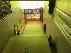 -五道口枣糕王(成府路店)