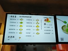 菜单-狐狸和向日葵(北京路店)