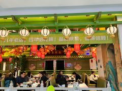 -奔跑吧陕菜·盛世长安(民乐园万达店)