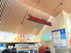 -山崎面包(苏州中心店)
