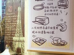 -熊叔熊婶面包房(团结湖店)