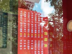 -阿捡忭京炸鸡(长沙韭菜园总店)