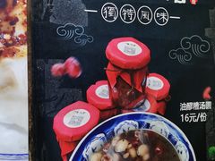 -阿坤传统手工小吃(杨家坪店)