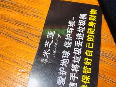 -美芝莲(东方宝泰店)
