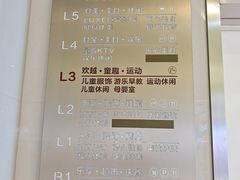 -成都银泰城