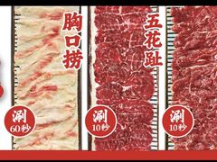 -潮界(虹桥天地店)