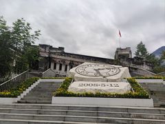 -四川汶川特大地震漩口中学遗址