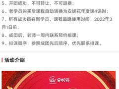 -安妮花英语·少儿·原版阅读(石厦时代广场店)