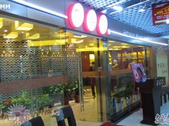 IMG_0100-外婆桥流水旋转自助火锅