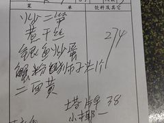 -协和菜馆(凤凰街店)