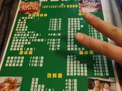 菜单-新疆狼爷烤肉(宋庄店)