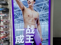 -五环Outlets(高新工厂店)