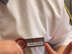 -海底捞火锅(华润万象汇店)