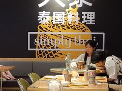 -simply thai天泰(美罗城店)