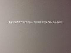 -中国艺术研究院油画院