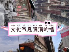 -重庆熙街