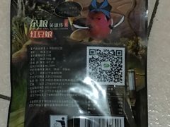 -瑞尔福超市(明珠广场店)