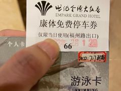 -安徽世纪金源大饭店游泳馆(滨湖区)