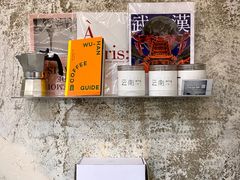 -边渡咖啡烘焙店(昙华林店)