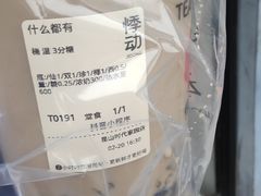 -古茗(前进西路店)