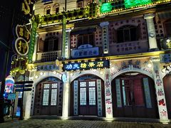 -横店广州街·香港街