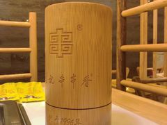 -袁记串串香(北国店)