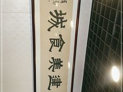 -福建美食城(老君堂店)