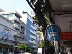 -唐人街(耀华力路)