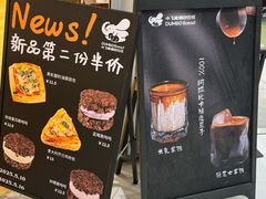 -小飞象面包公社(珠江路金鹰店)