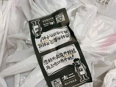 -太二酸菜鱼(金沙印象城店)
