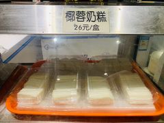 -奶酪魏(牛街总店)